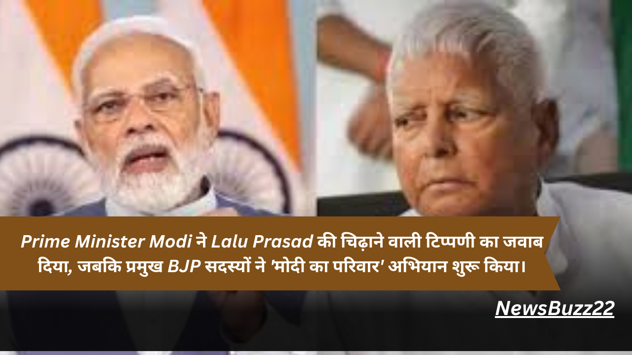 Prime Minister Modi responds to Lalu Prasad